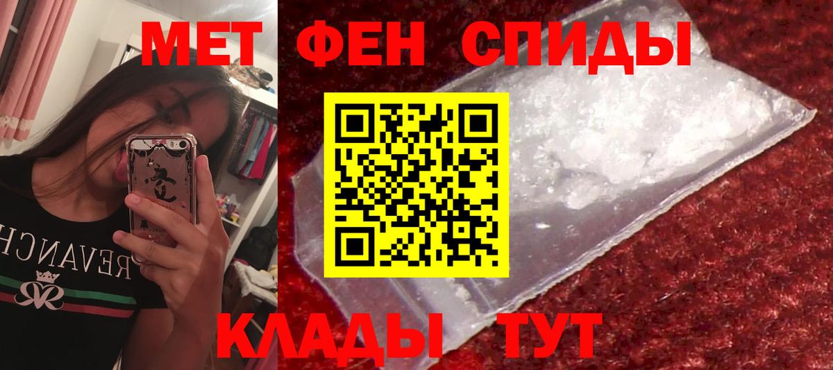АМФ Розовый Янаул