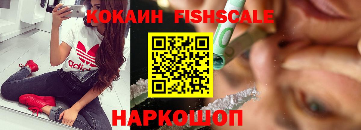 Cocaine Боливия Янаул