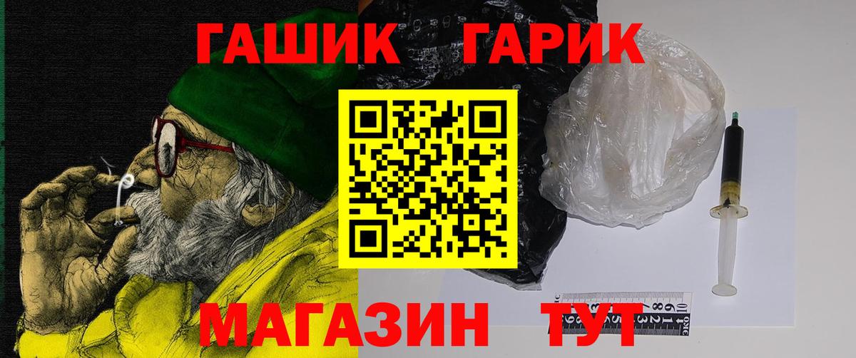 Гашиш гарик  Вход с VPN  Янаул  Гашиш 40% ТГК 