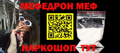 ешки Будённовск