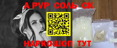мяу мяу кристалл Бугуруслан