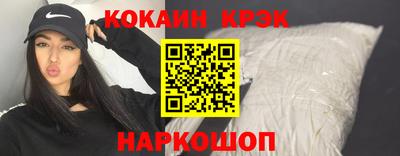 мяу мяу кристалл Бугуруслан