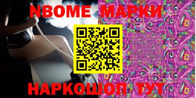 ешки Будённовск