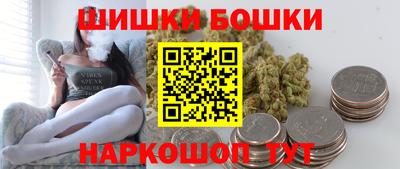 мяу мяу кристалл Бугуруслан