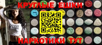 mdma Бузулук