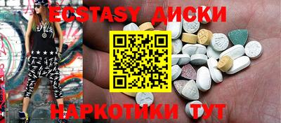 mdma Бузулук