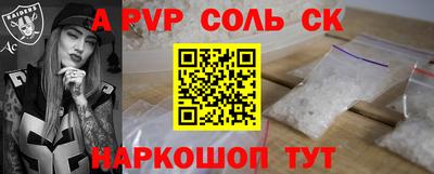 ешки Будённовск