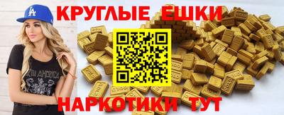 мяу мяу кристалл Бугуруслан