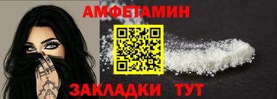 ешки Будённовск