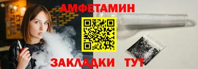 мяу мяу кристалл Бугуруслан