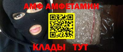 мяу мяу кристалл Бугуруслан