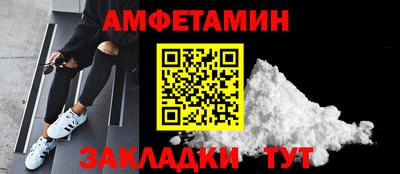 мяу мяу кристалл Бугуруслан