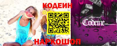 мяу мяу кристалл Бугуруслан