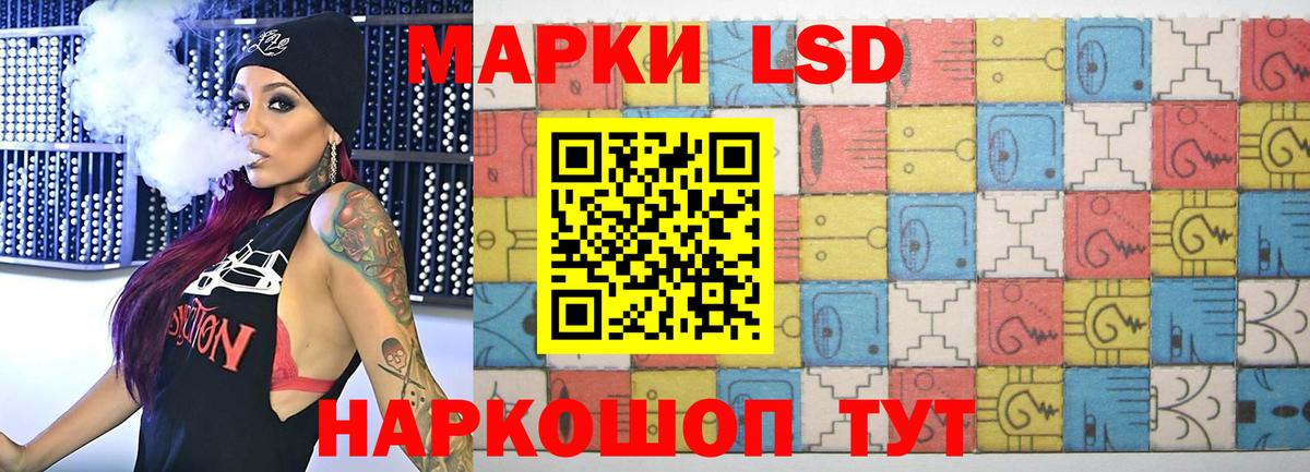 ЛСД экстази  ЛСД экстази кислота  Вход с VPN  гидра маркетплейс  Янаул 