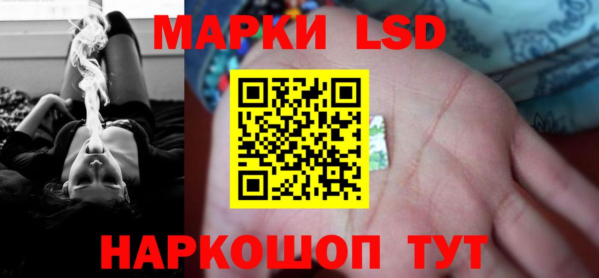 Лсд 25 экстази ecstasy Янаул