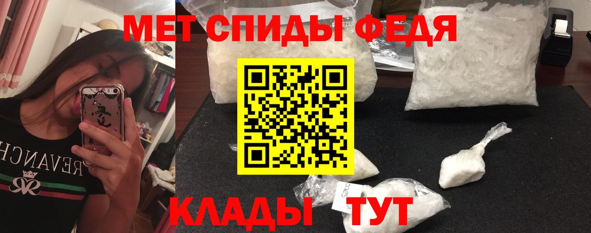 Первитин пудра  Метамфетамин  Янаул  Вход с VPN 