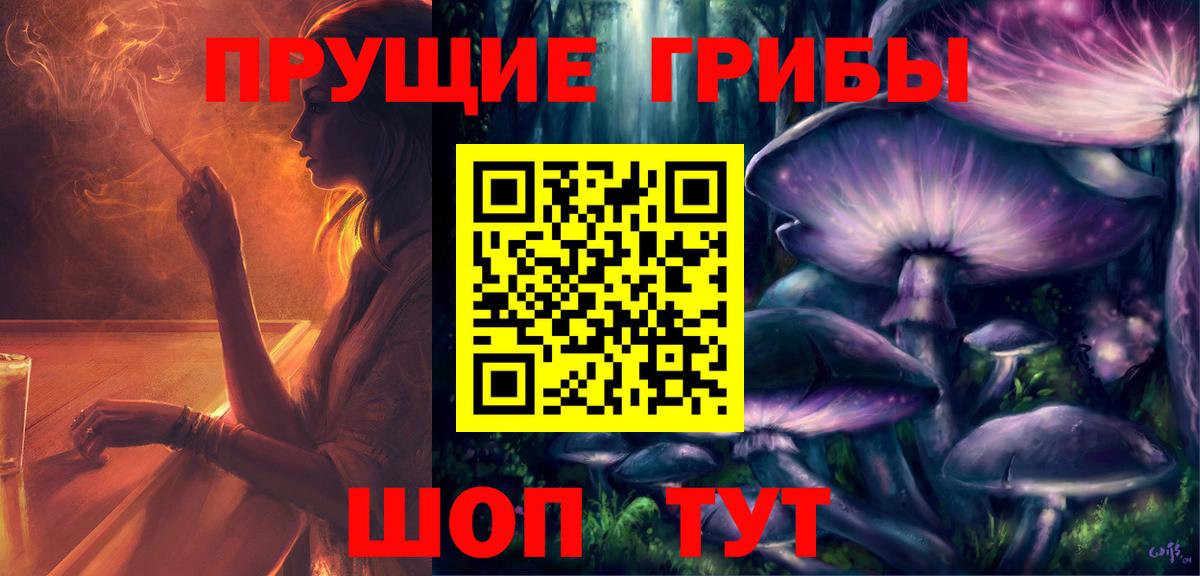 Псилоцибиновые грибы мухоморы  где можно купить наркотик  Вход с VPN  Янаул  Псилоцибиновые грибы MAGIC MUSHROOMS 