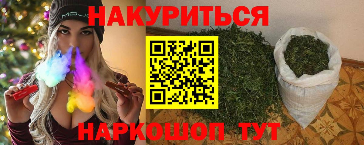 Марихуана конопля  Марихуана White Widow  Конопля Ganja  Шишки марихуана MAZAR  Вход с VPN  Янаул 
